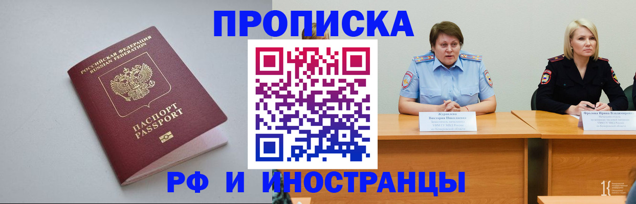 форма 3 в Усть-Куте