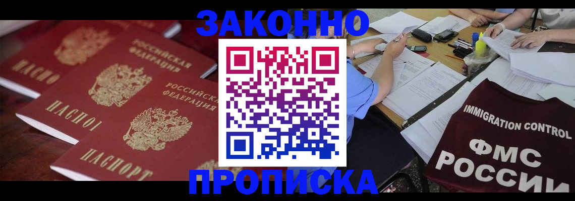 регистрация для школы в Усть-Куте